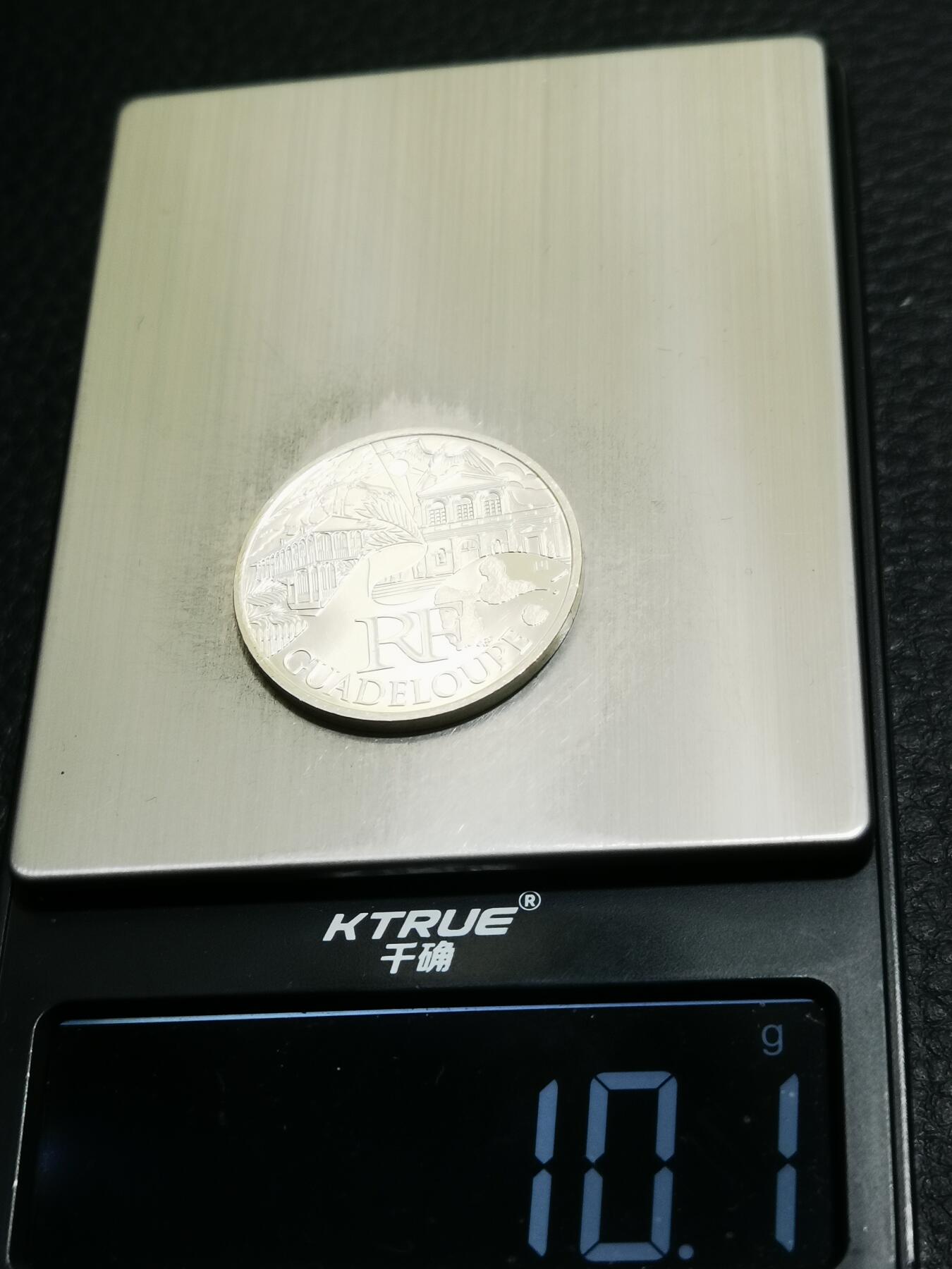 天下钱庄专场欢迎参拍 法国10欧元银币