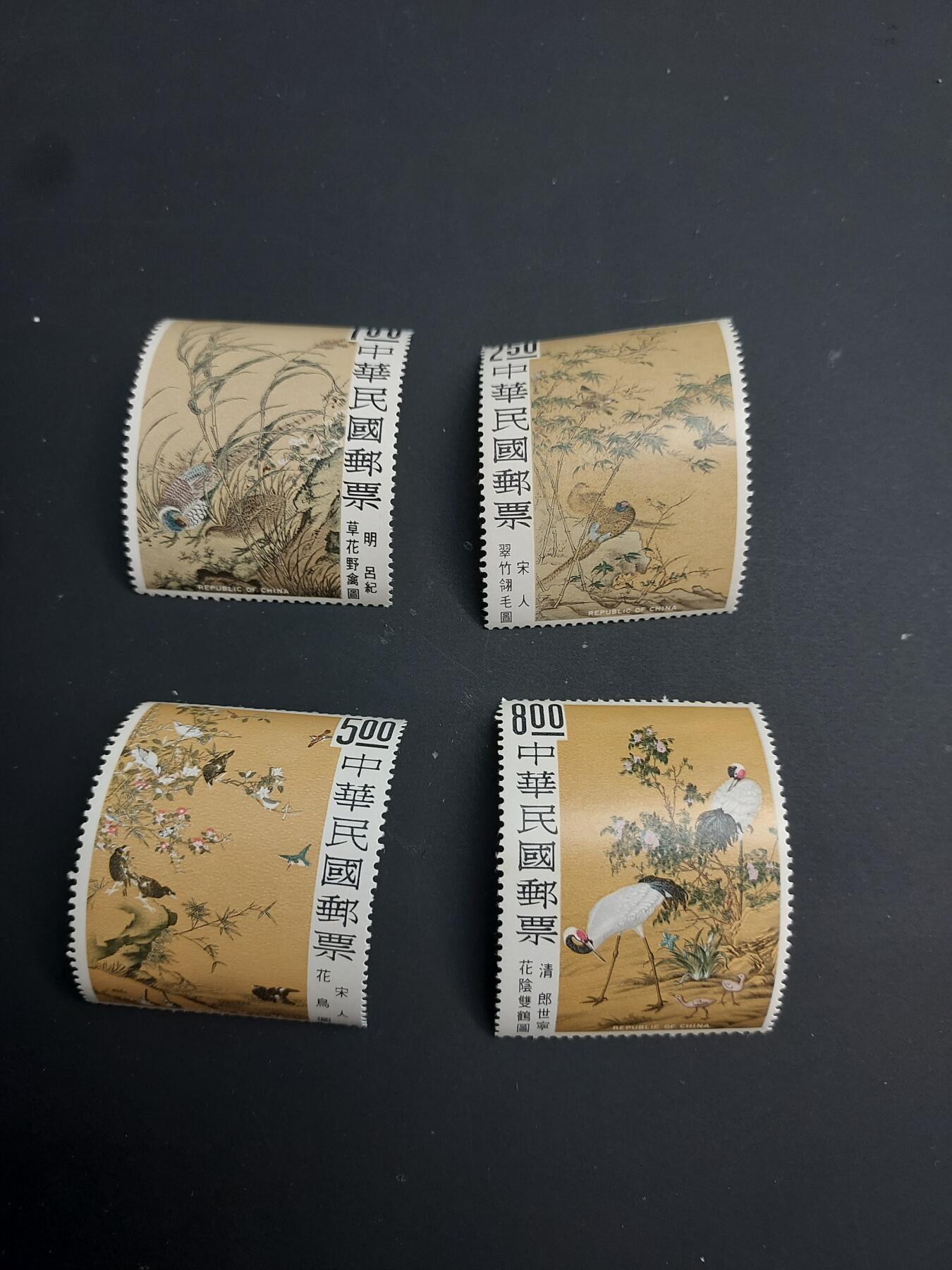 博彦收藏  TM 12月20日 8点 邮票专场 全场包邮