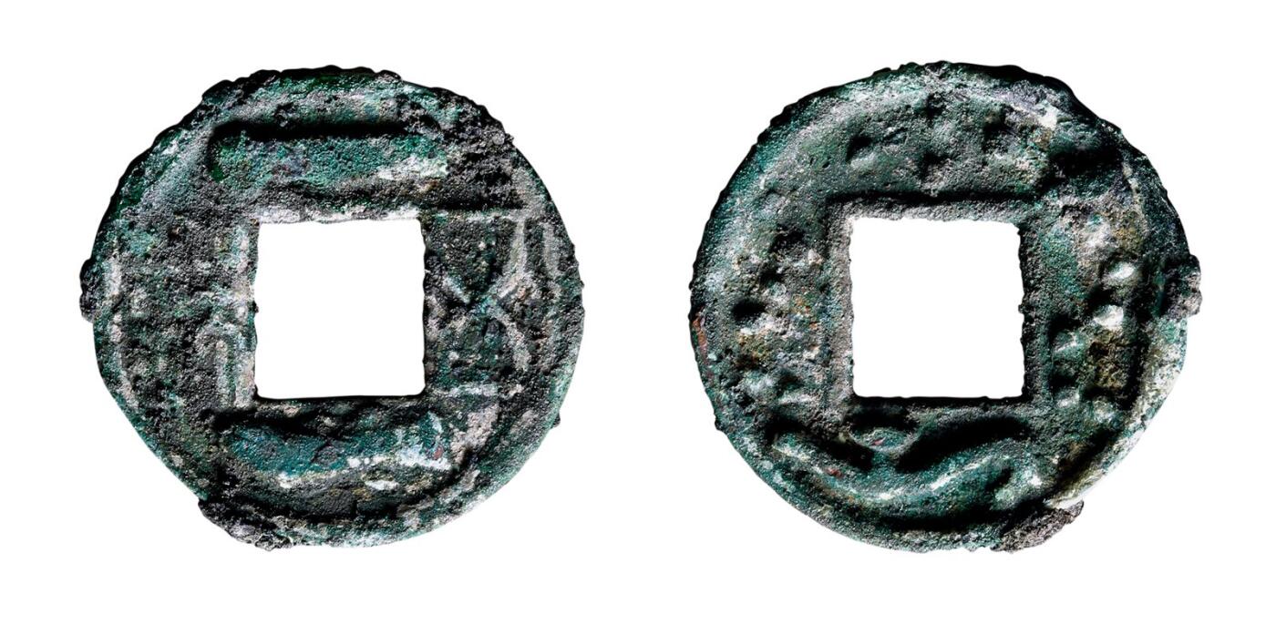 中贸圣佳2025年秋季拍卖会 争辉 中国历代古钱 西汉 “五铢”面削、鱼，背星座、带钩花钱 26.7*2.5mm