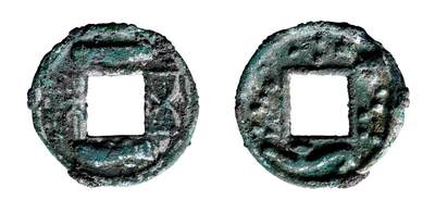 中贸圣佳2025年秋季拍卖会 争辉 中国历代古钱 - 西汉 “五铢”面削、鱼，背星座、带钩花钱 26.7*2.5mm