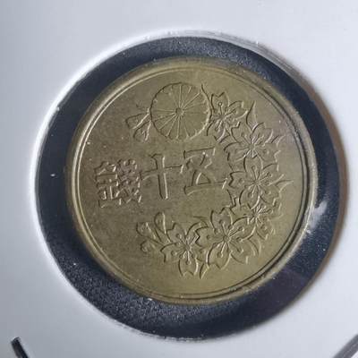 沼泽如烟--第936场 - 昭和二十三年五十钱