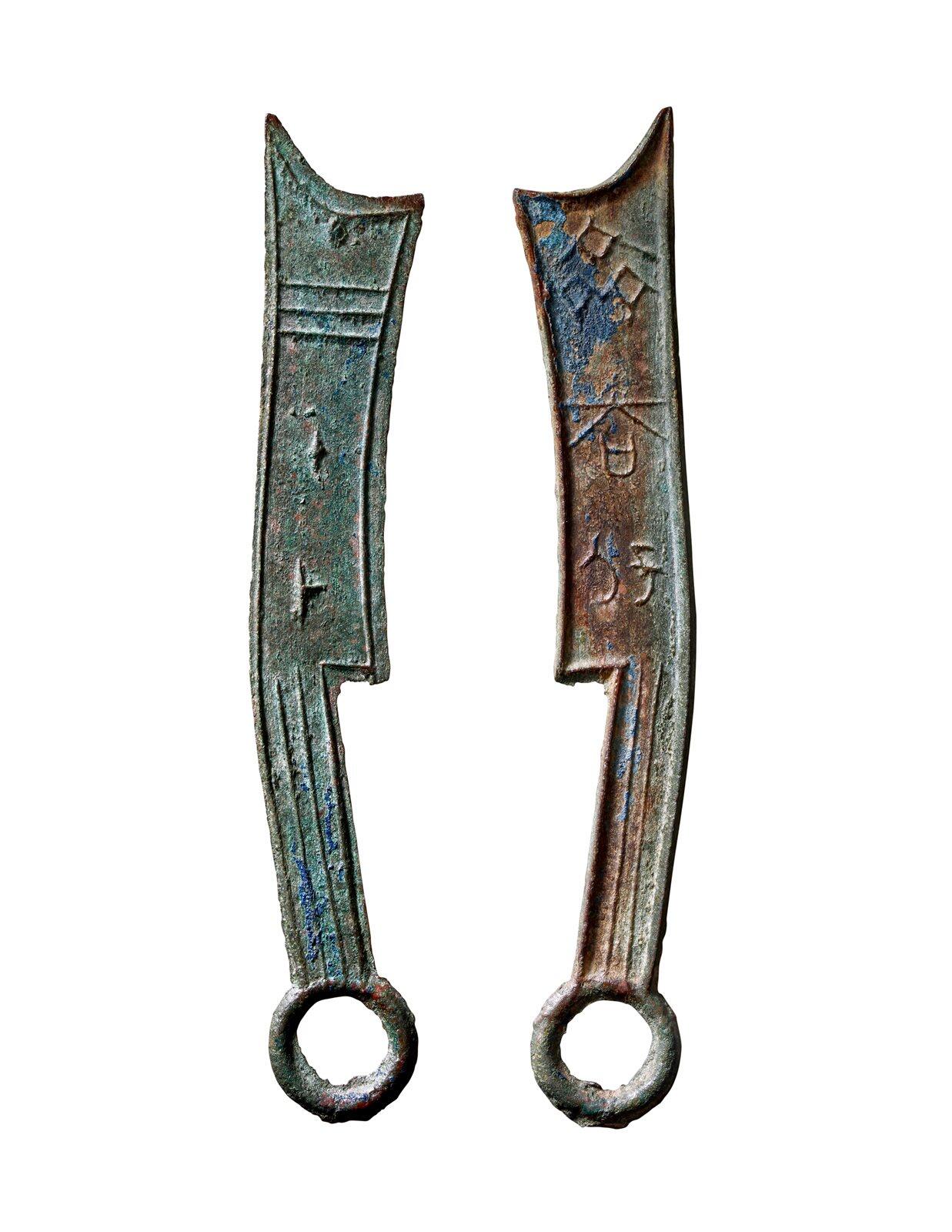 中贸圣佳2025年秋季拍卖会 争辉 中国历代古钱 战国·齐 “齐大刀”背“卜”三字刀 177*4.2mm