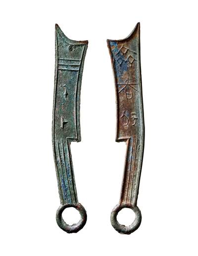 中贸圣佳2025年秋季拍卖会 争辉 中国历代古钱 - 战国·齐 “齐大刀”背“卜”三字刀 177*4.2mm