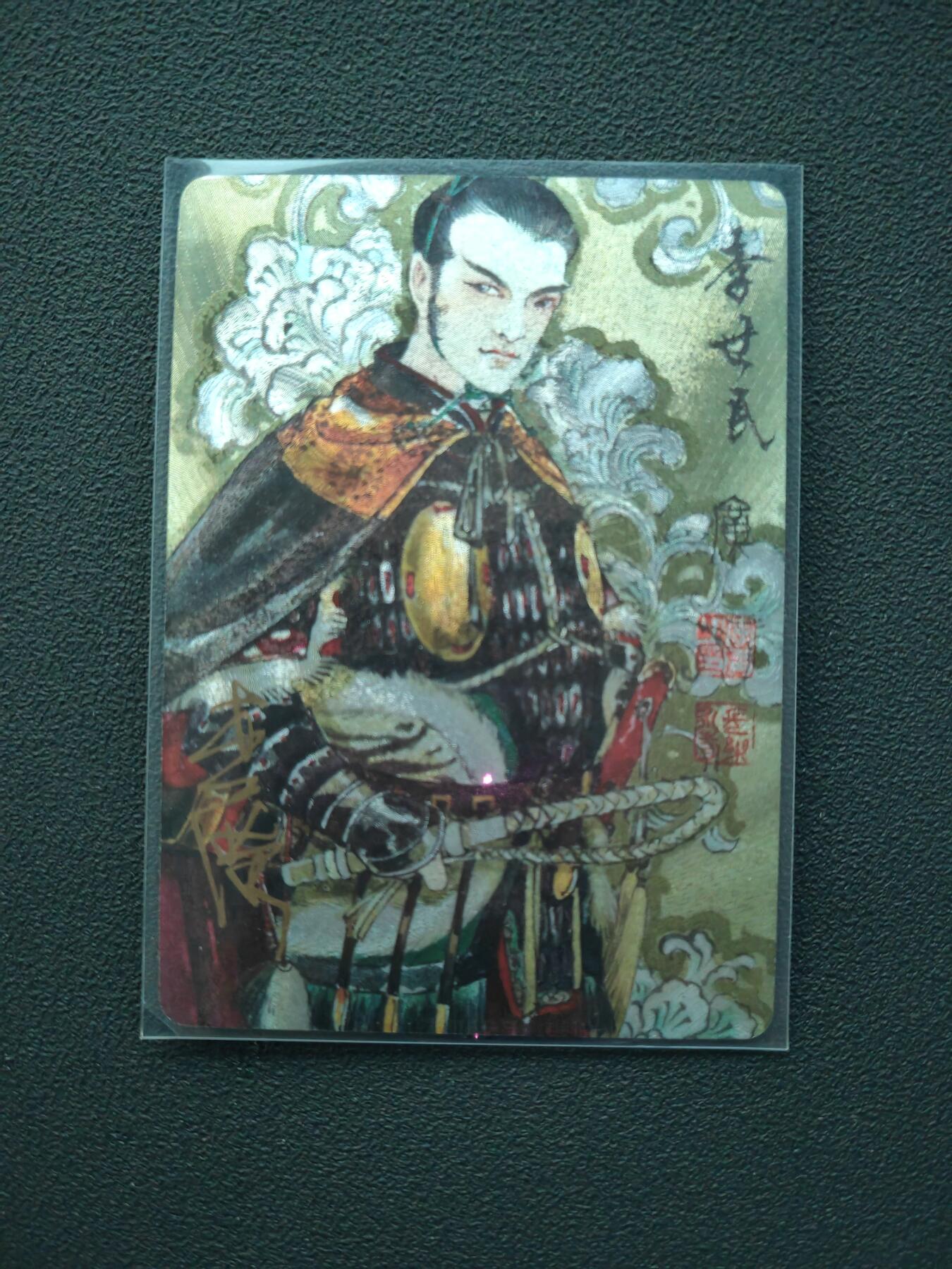 阳大大卡牌拍卖第87期（持续收拍品，周六晚上九点截拍，进群福利早知道）