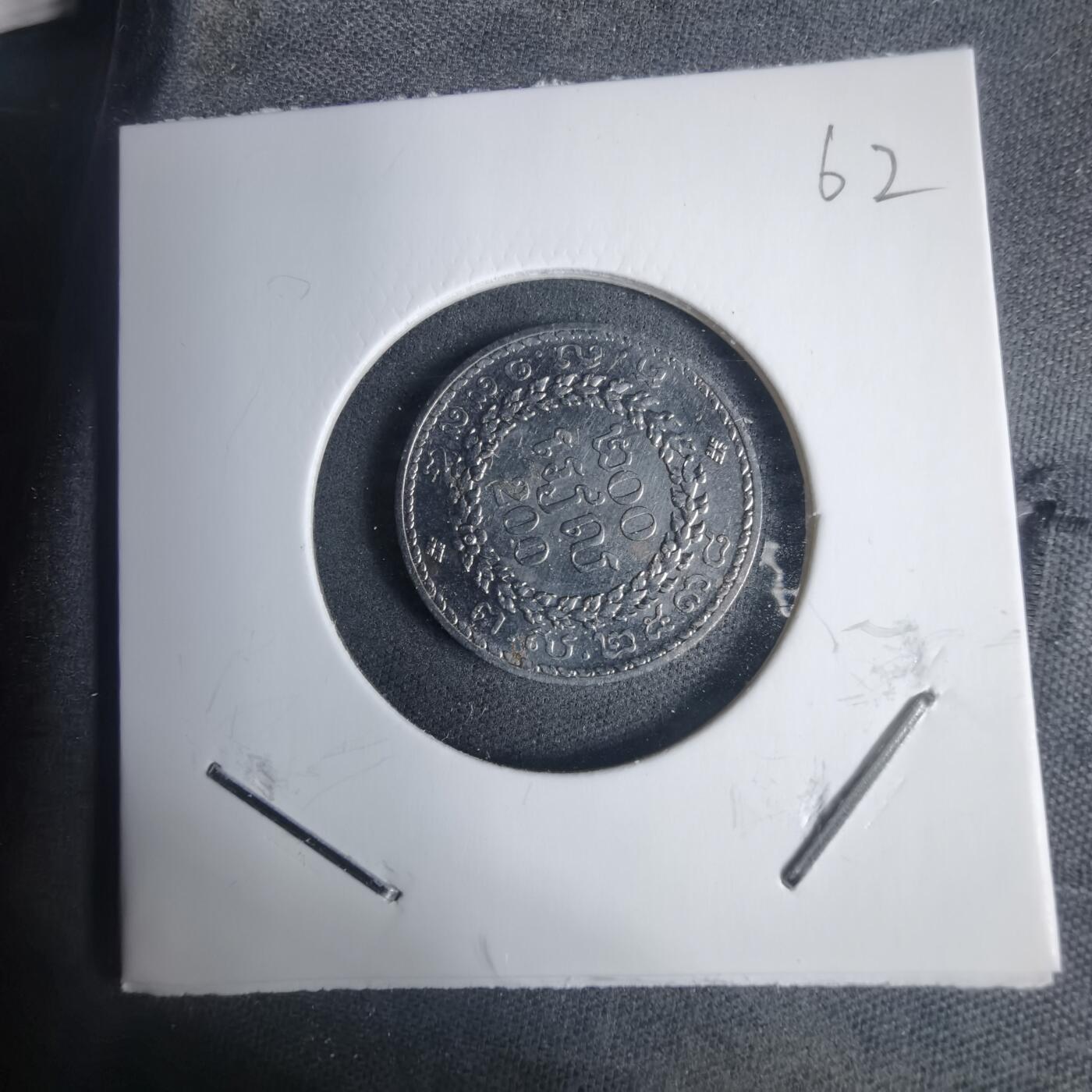 沼泽如烟--第937场