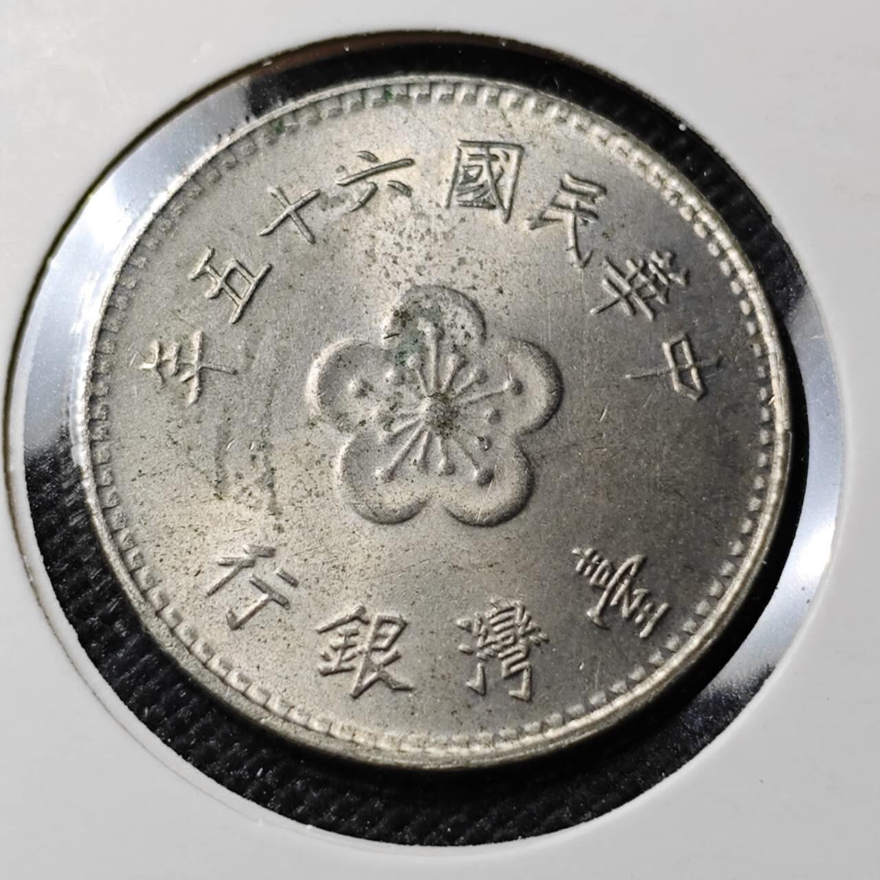 KK钱币收藏小铺 第381期  2月预留时间 周末发货