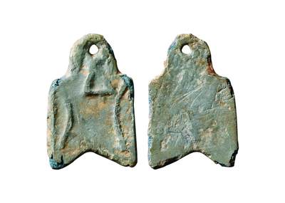 中贸圣佳2025年秋季拍卖会 争辉 中国历代古钱 - 战国·魏 “公”阳文权布 42.6*4mm