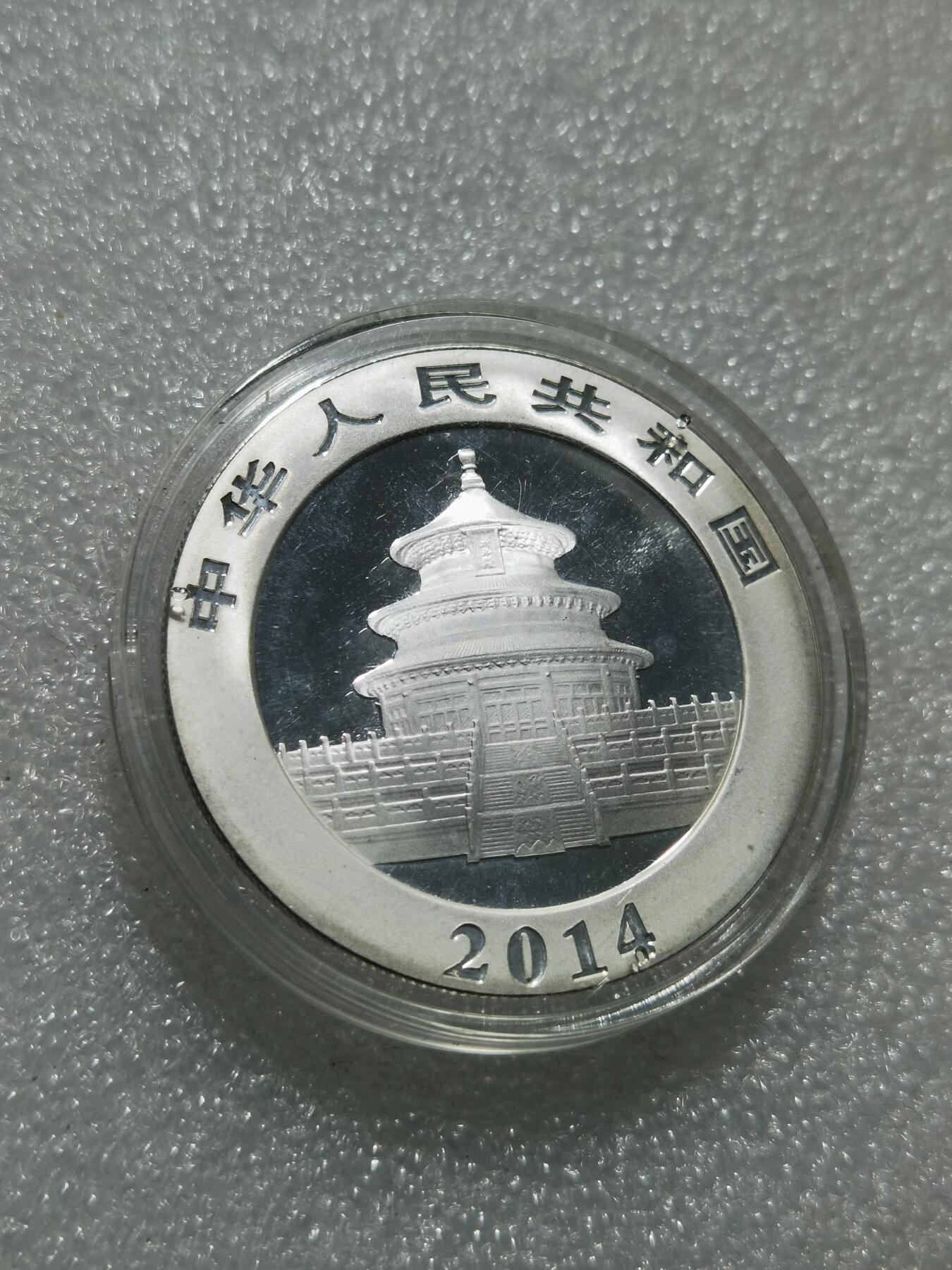 天下钱庄专场欢迎参拍