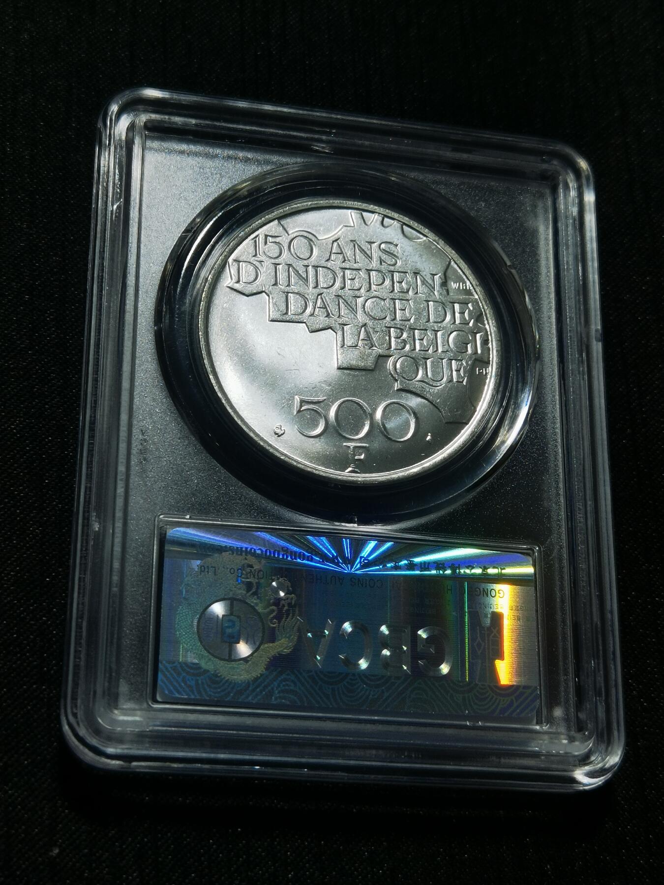 天下钱庄专场欢迎参拍