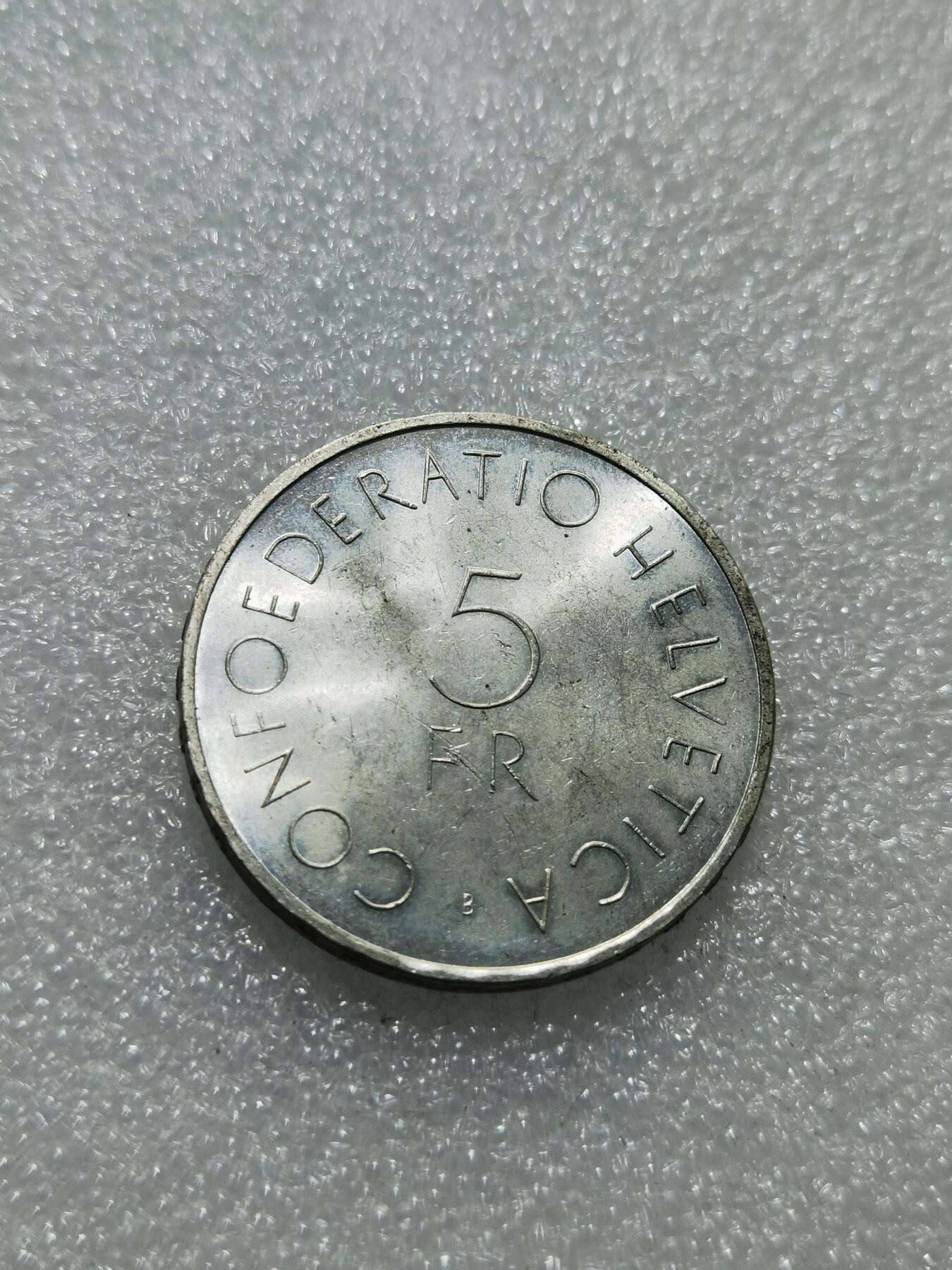 天下钱庄专场欢迎参拍