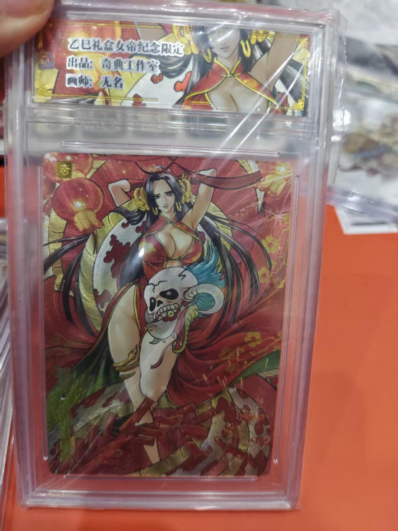 寸草不生拍卖第十六期（持续收拍 好货等你来）