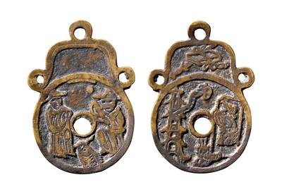 中贸圣佳2025年秋季拍卖会 争辉 中国历代古钱 - 清 神仙人物·背许仕麟哭塔赣炉挂花钱 74.1*2.4mm