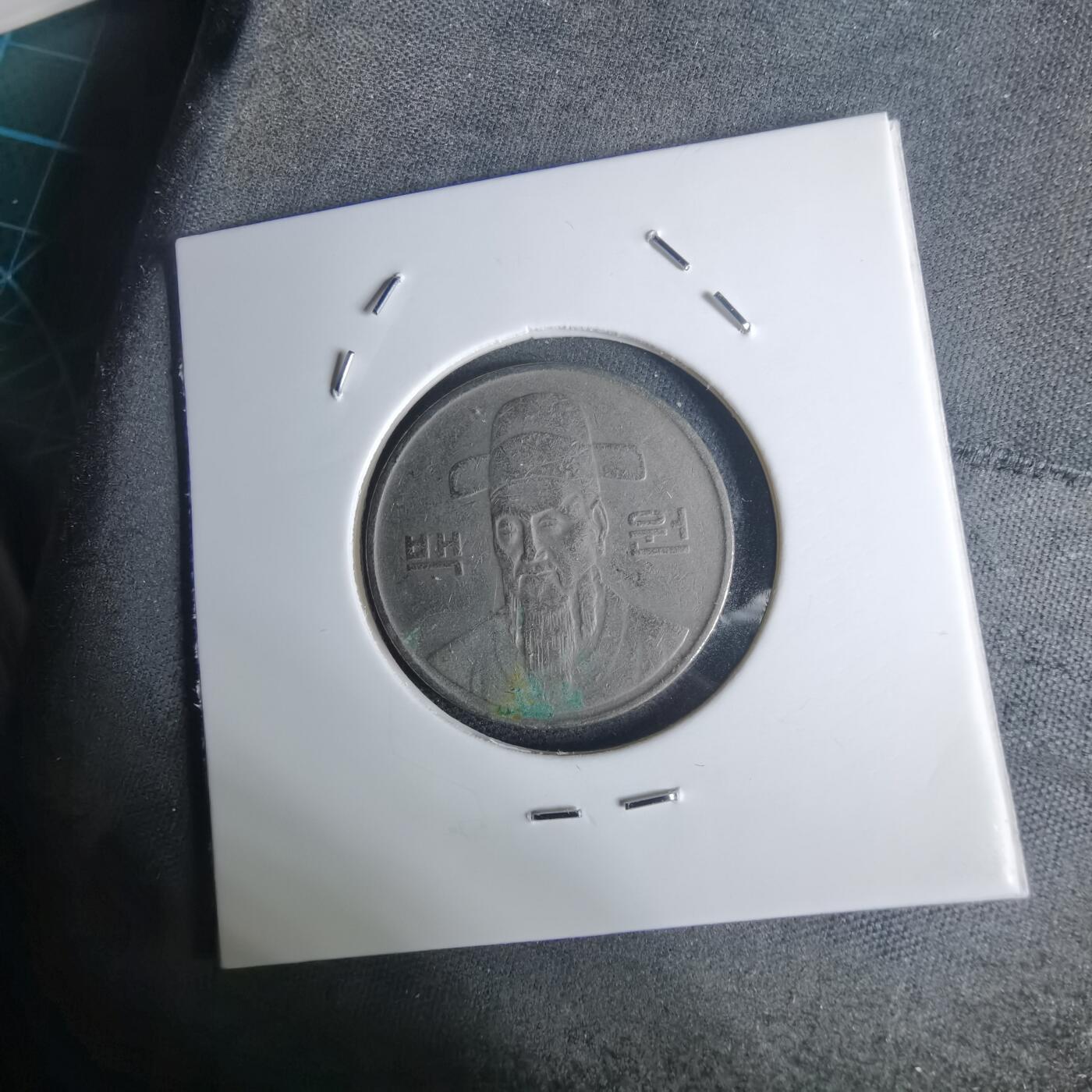 沼泽如烟--第936场 韩国1988年百円