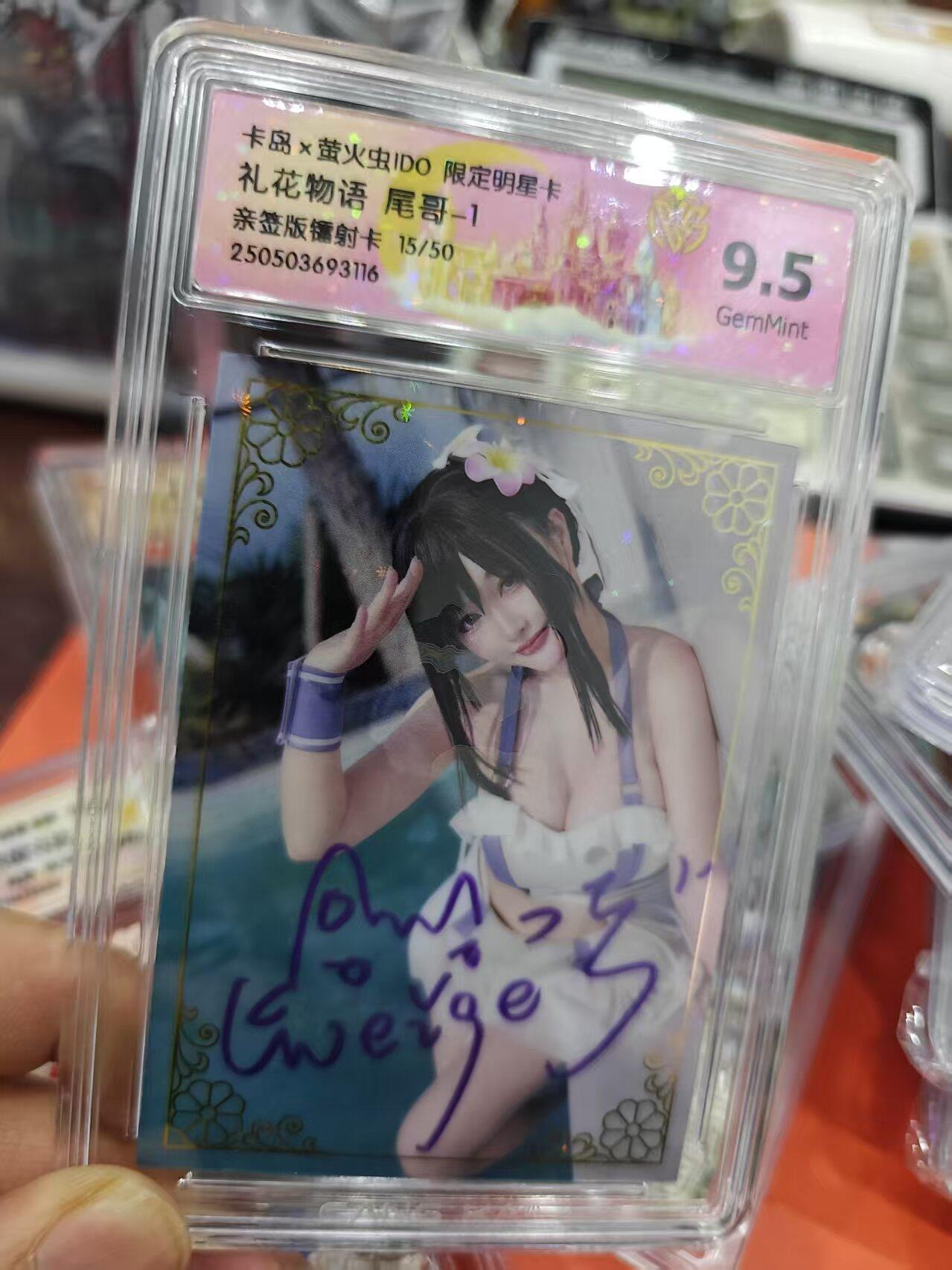 寸草不生拍卖第十六期（持续收拍 好货等你来）