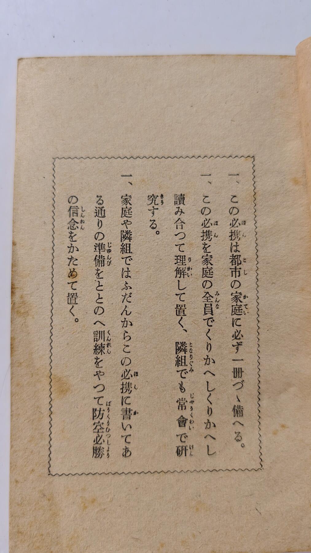 东亚勋章徽章主题拍卖4