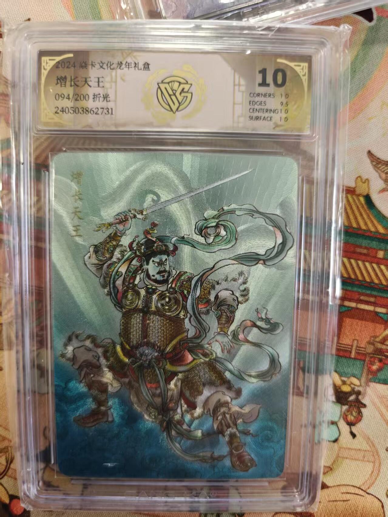 寸草不生拍卖第十六期（持续收拍 好货等你来）