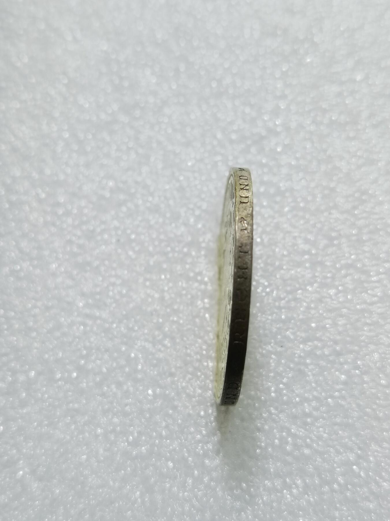 天下钱庄专场欢迎参拍