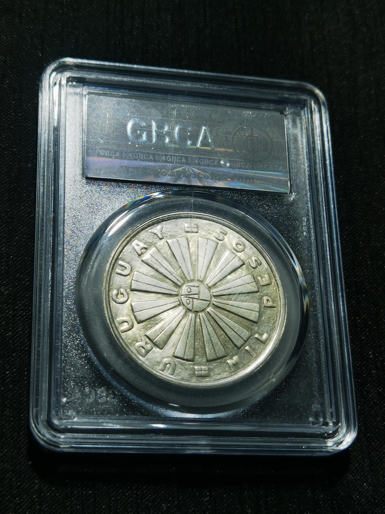 天下钱庄专场欢迎参拍