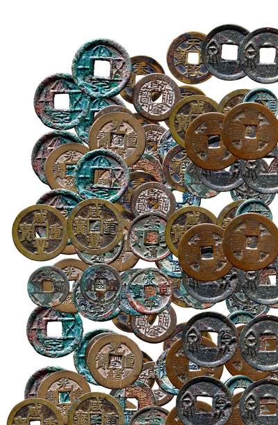 中贸圣佳2025年秋季拍卖会 争辉 中国历代古钱 - 新-清 历代合背钱一组共14枚 尺寸不一