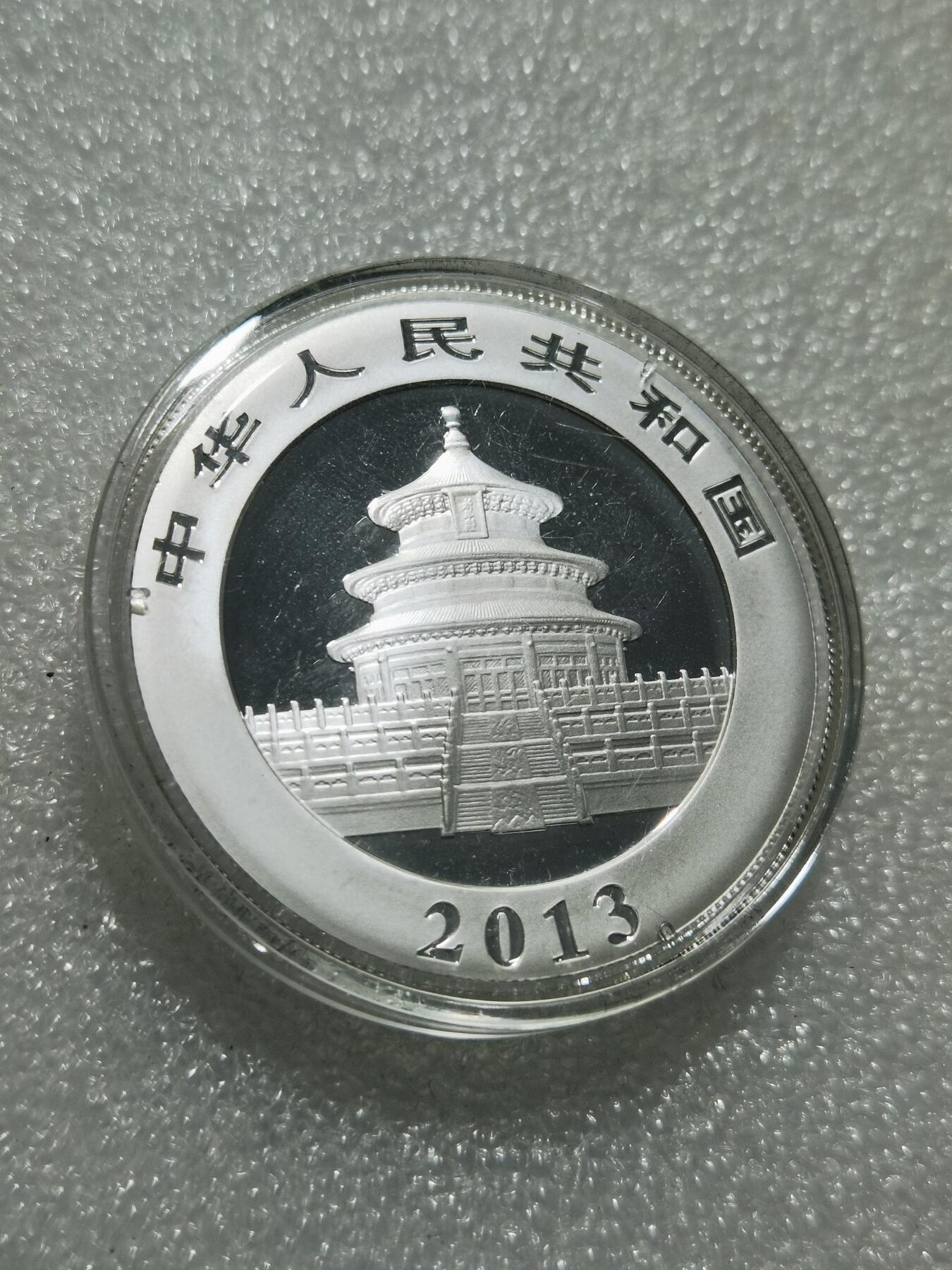 天下钱庄专场欢迎参拍