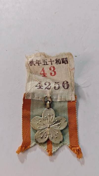 东亚勋章徽章主题拍卖4 - 死鬼子神社参拜纪念