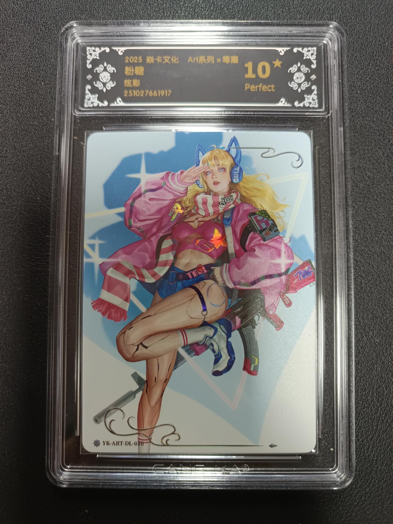 天玑星卡拍第151期《12.18周四截拍》持续收拍收评中 满赠卡需备注