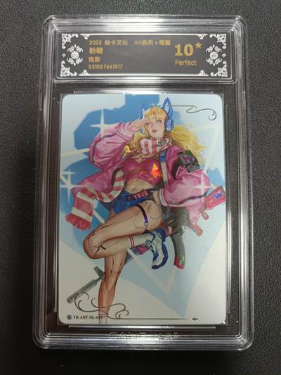 天玑星卡拍第151期《12.18周四截拍》持续收拍收评中 满赠卡需备注 - 焱卡文化 Art系列x毒瘤 粉糖 炫彩 CCG10星