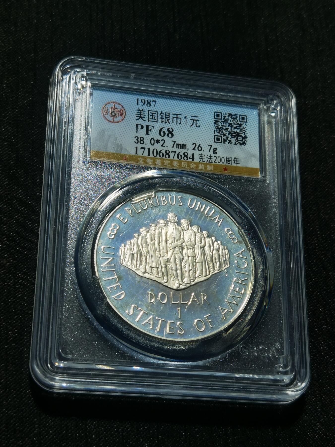 天下钱庄专场欢迎参拍