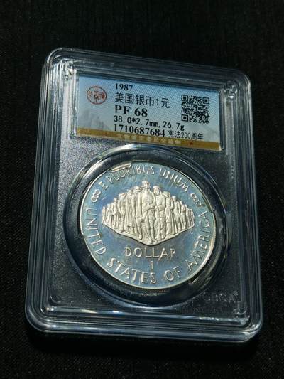 天下钱庄专场欢迎参拍 - 美国宪法200周年一美元银币