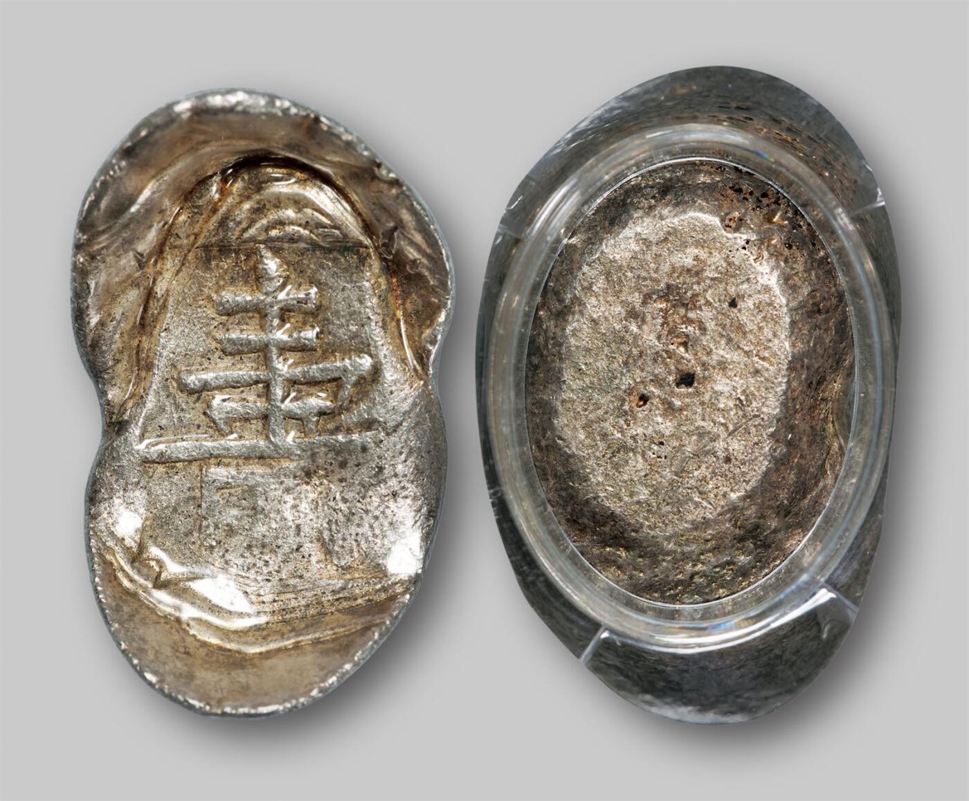 中贸圣佳2025年秋季拍卖会 众妙 清-民国 “寿”字吉语一两银锭