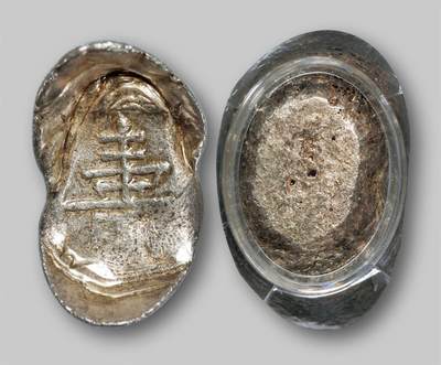 中贸圣佳2025年秋季拍卖会 众妙 - 清-民国 “寿”字吉语一两银锭