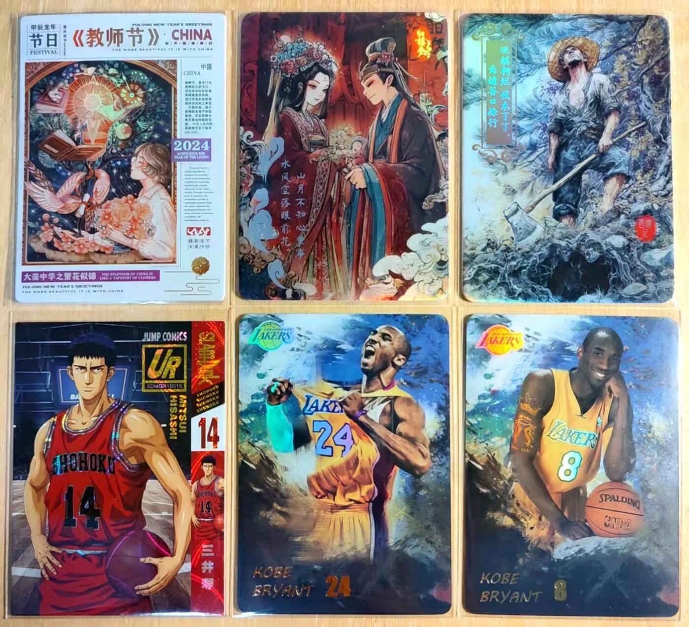 龙虎卡牌-六八场（无佣金，周六结拍，欢迎送拍）