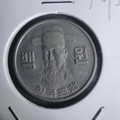 沼泽如烟--第936场 - 韩国1978年百円