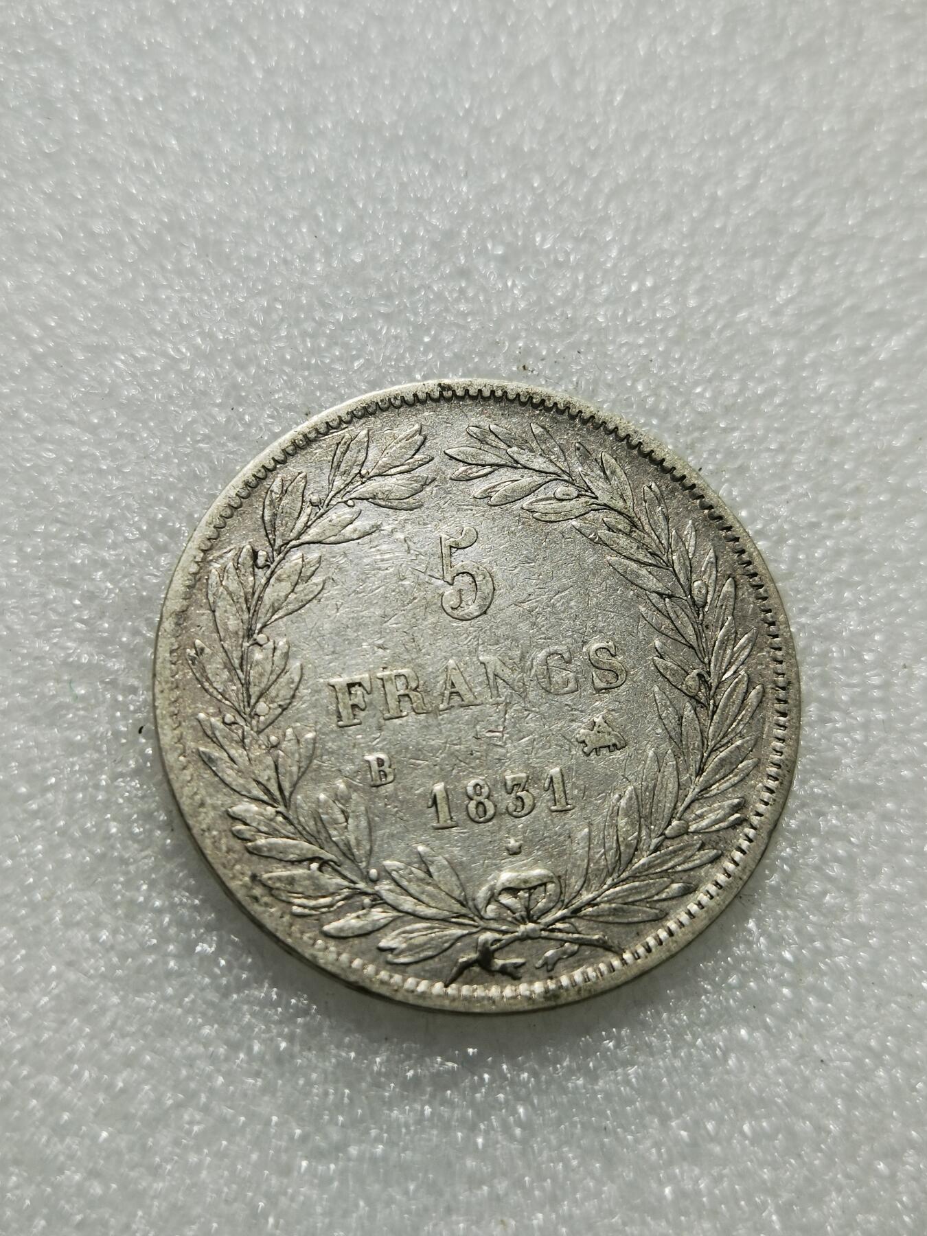 天下钱庄专场欢迎参拍 法国菲利普一世小头版银币