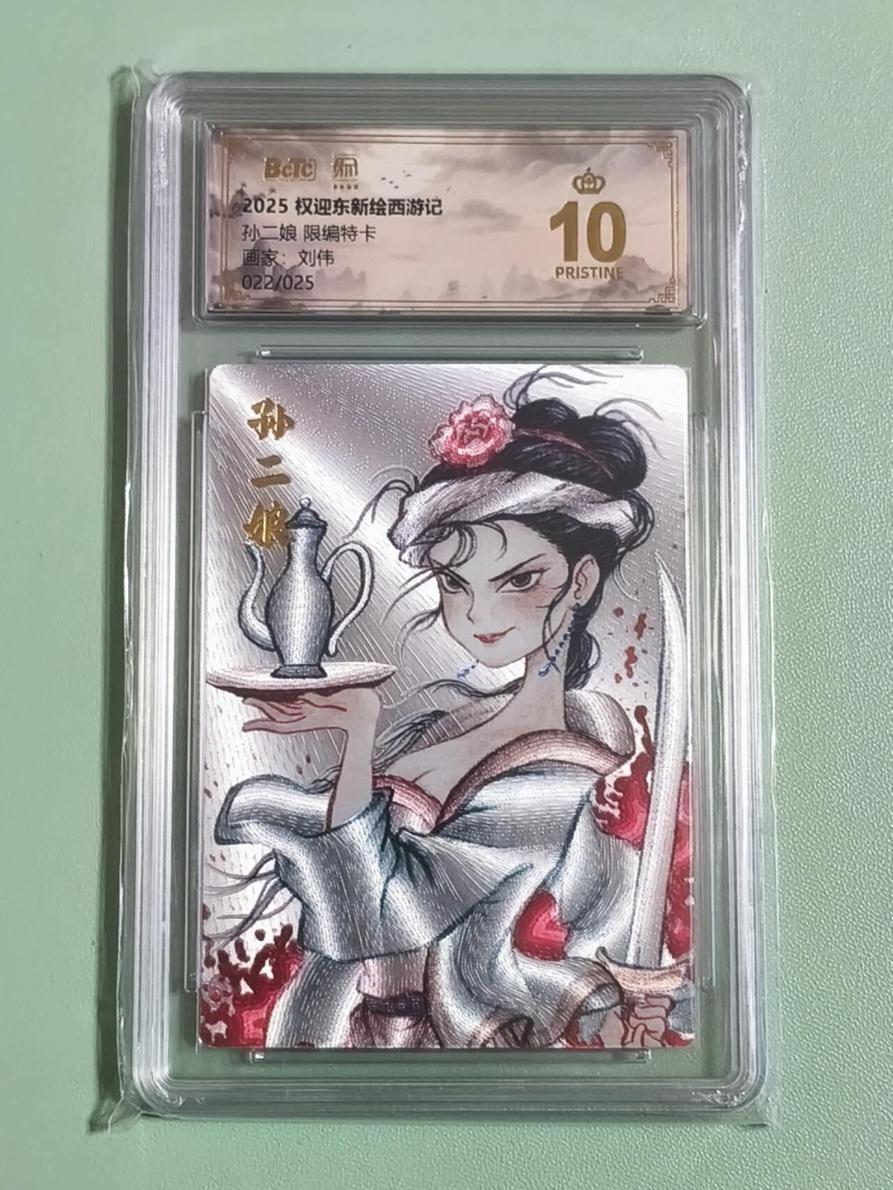 光影卡牌第27期，各家亲签，各家套卡，持续收拍品