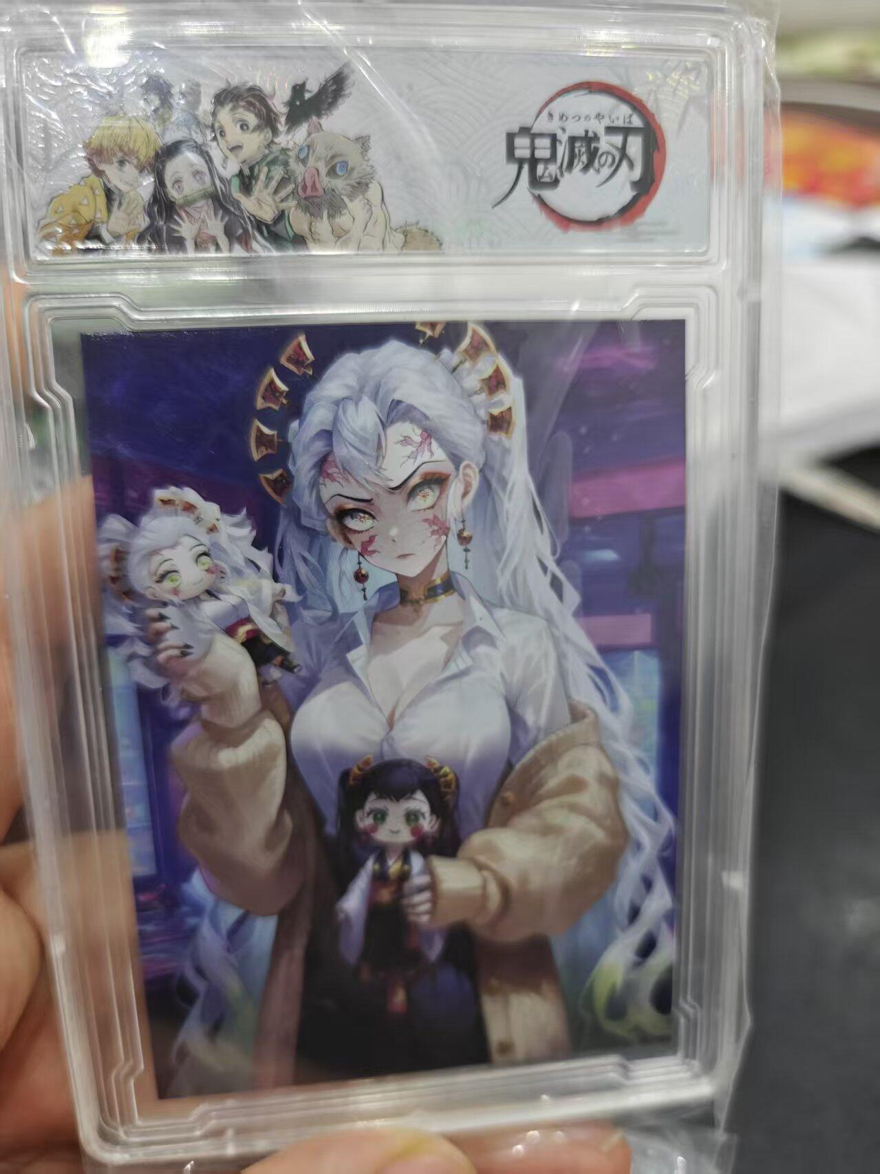 寸草不生拍卖第十六期（持续收拍 好货等你来） 鬼灭之刃  卡砖 十分精美