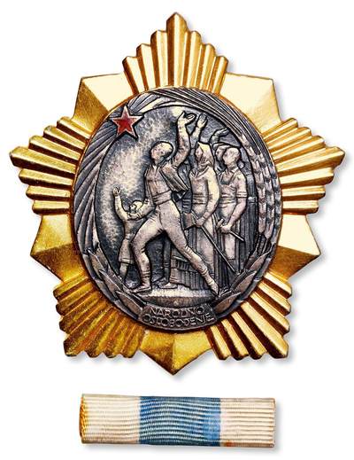 中贸圣佳2025年秋季拍卖会 众妙 - 1943年 南斯拉夫人民解放勋章