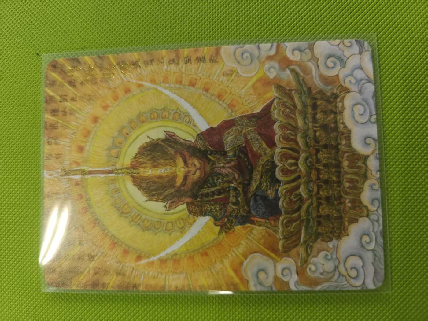 寸草不生拍卖第十六期（持续收拍 好货等你来） 乐卡文化 特卡 斗战胜佛