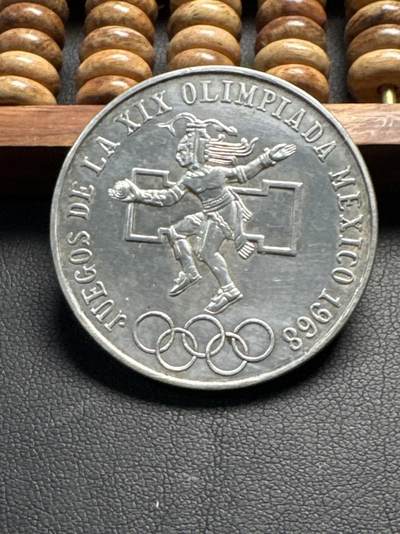 ❤️【币观天下】❤️ 第335期钱币拍卖- 2025.12.19周五晚上6点半场-长期征集拍品 - 墨西哥1968年25比索奥运会纪念银币