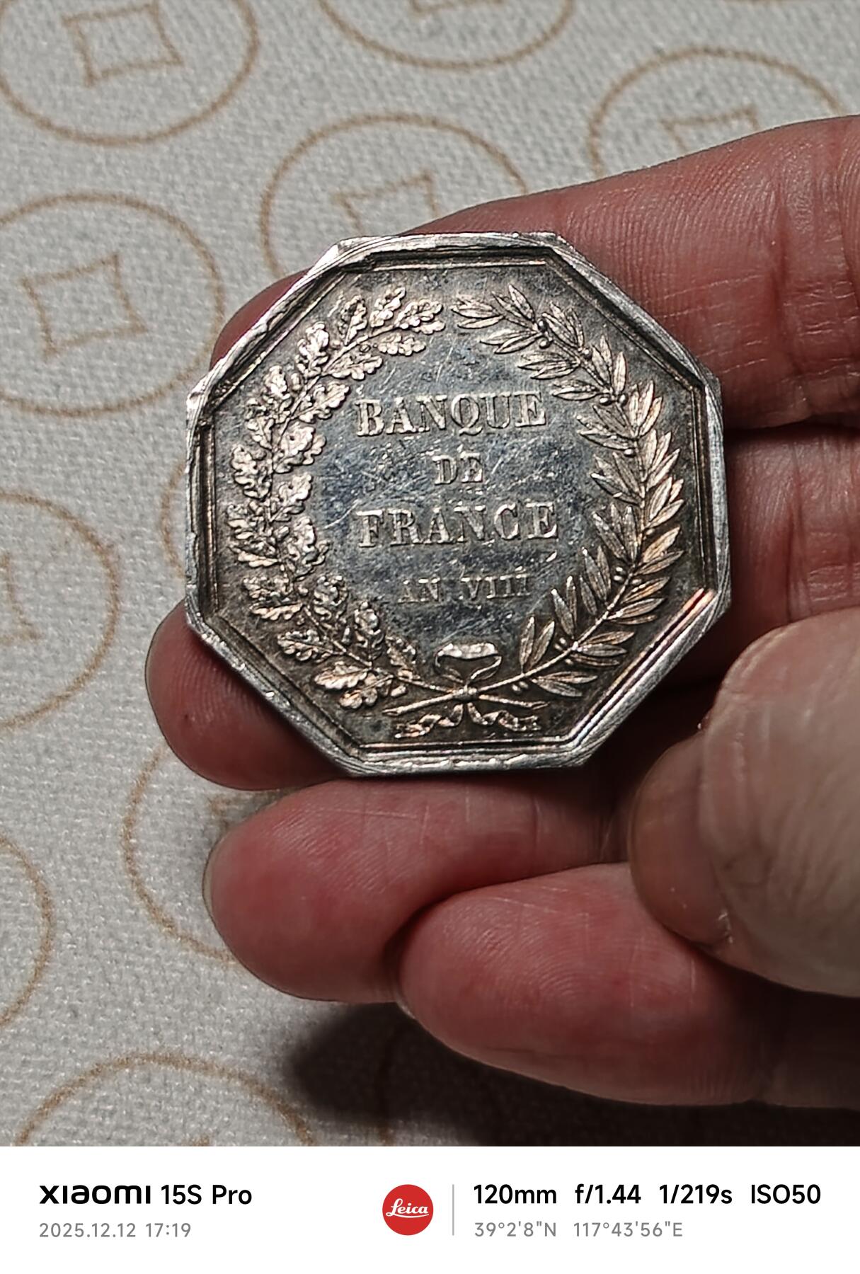 抚柳草堂-第二期章牌钱币 奖章勋章限时免佣 满百包邮 放漏专场 19世纪法国法兰西银行八角银章 银质蜜蜂argent边铭 24.4g直径36.5mm 细节不错