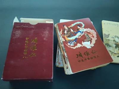 阳大大卡牌拍卖第87期（持续收拍品，周六晚上九点截拍，进群福利早知道） - 【大卡】项维仁 妙笔丹青绘佳人 大卡一套