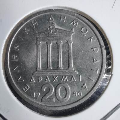 沼泽如烟--第937场 - 希腊1980年20德拉克马