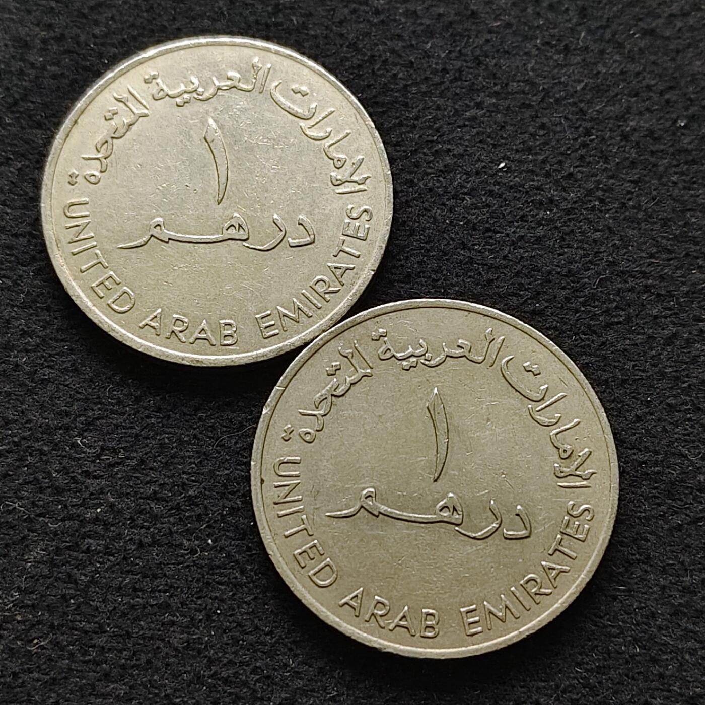 【全场包邮】纯粹捡漏拍486场（免费代拍第23场） 阿联酋1973年1第纳尔2枚一组