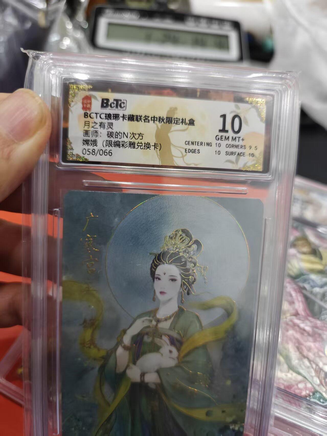 寸草不生拍卖第十六期（持续收拍 好货等你来）