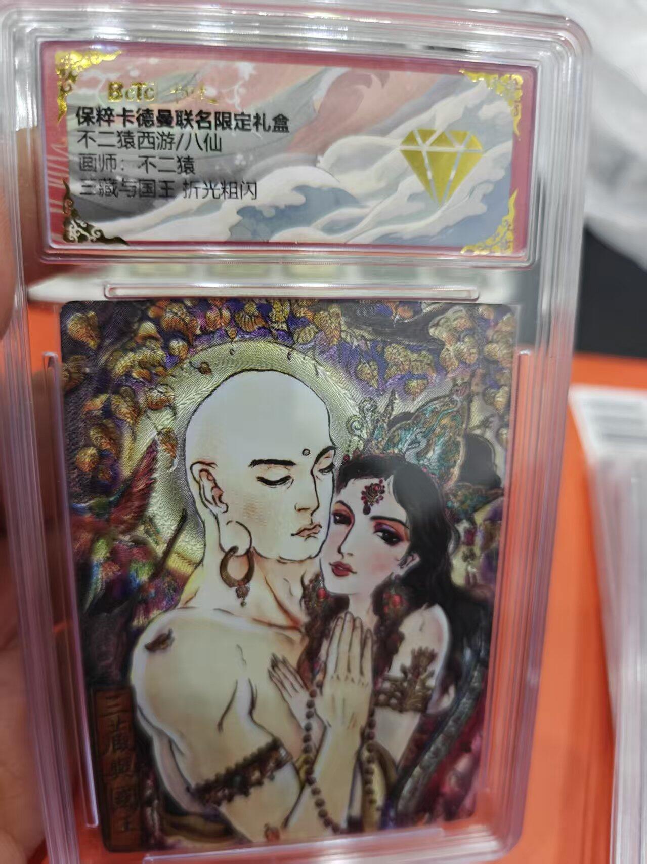 寸草不生拍卖第十六期（持续收拍 好货等你来）