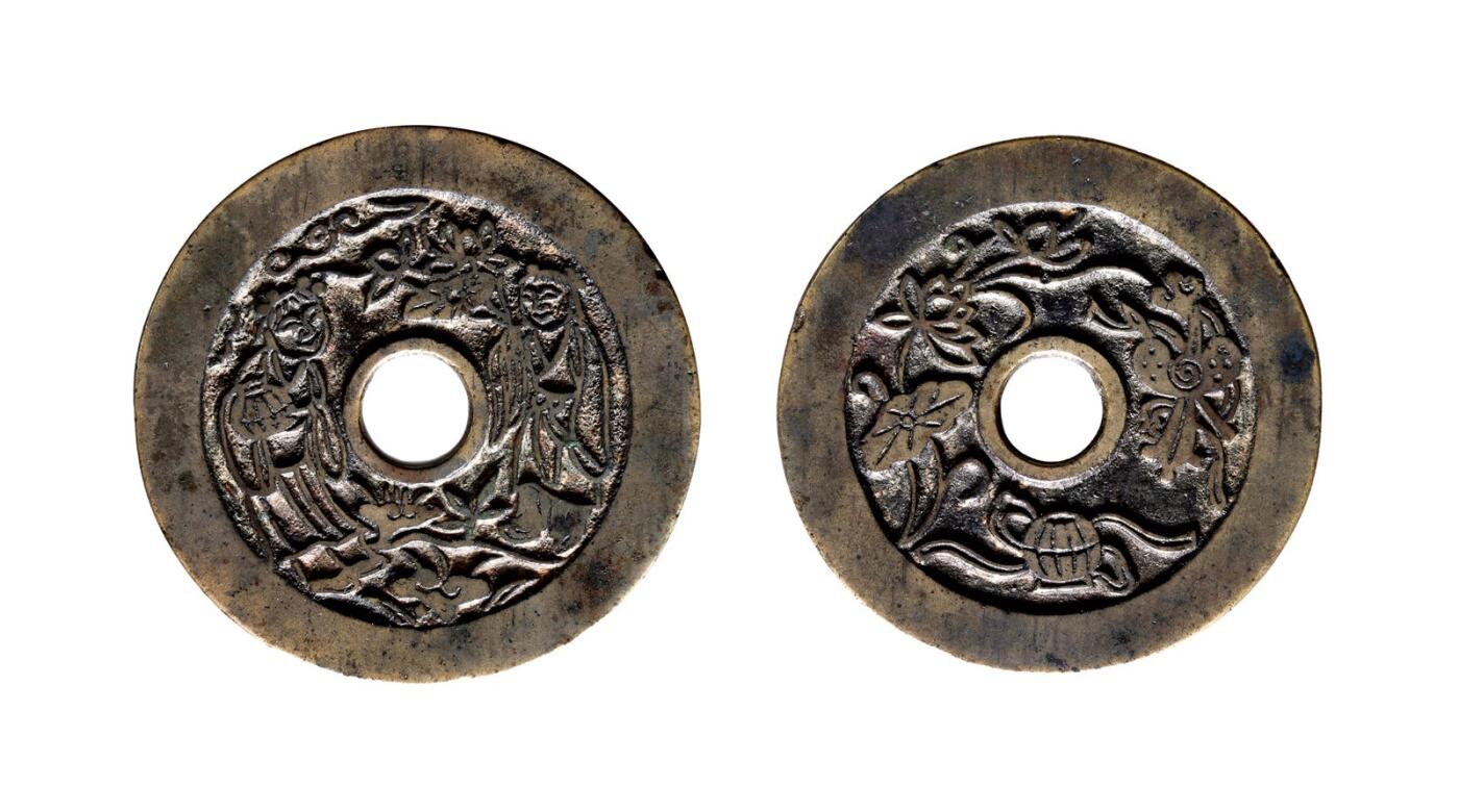 中贸圣佳2025年秋季拍卖会 争辉 中国历代古钱 清 和合二仙背必定如意苏炉花钱 46.1*1.9mm