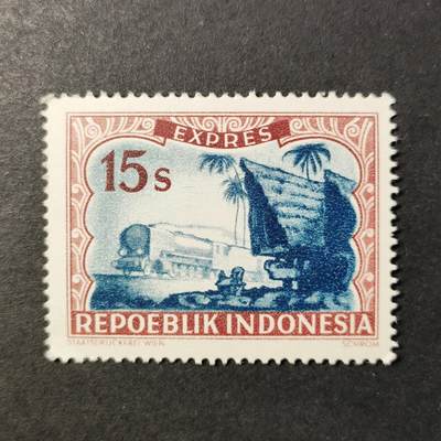 嘉禾收藏    【第409期】            无佣金、可寄存、满30元包邮 - 邮票一枚