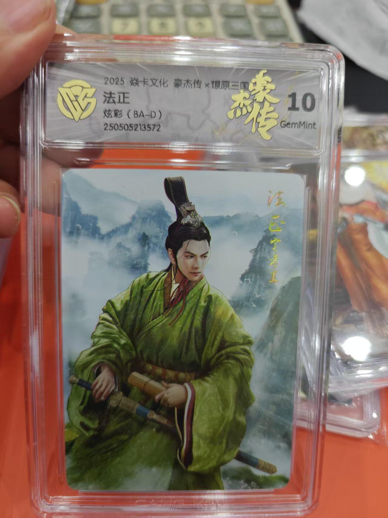 寸草不生拍卖第十六期（持续收拍 好货等你来）