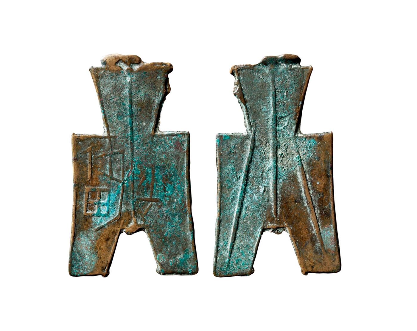 中贸圣佳2025年秋季拍卖会 争辉 中国历代古钱 战国·赵 “平俻”小型方足布 48.7*0.9mm