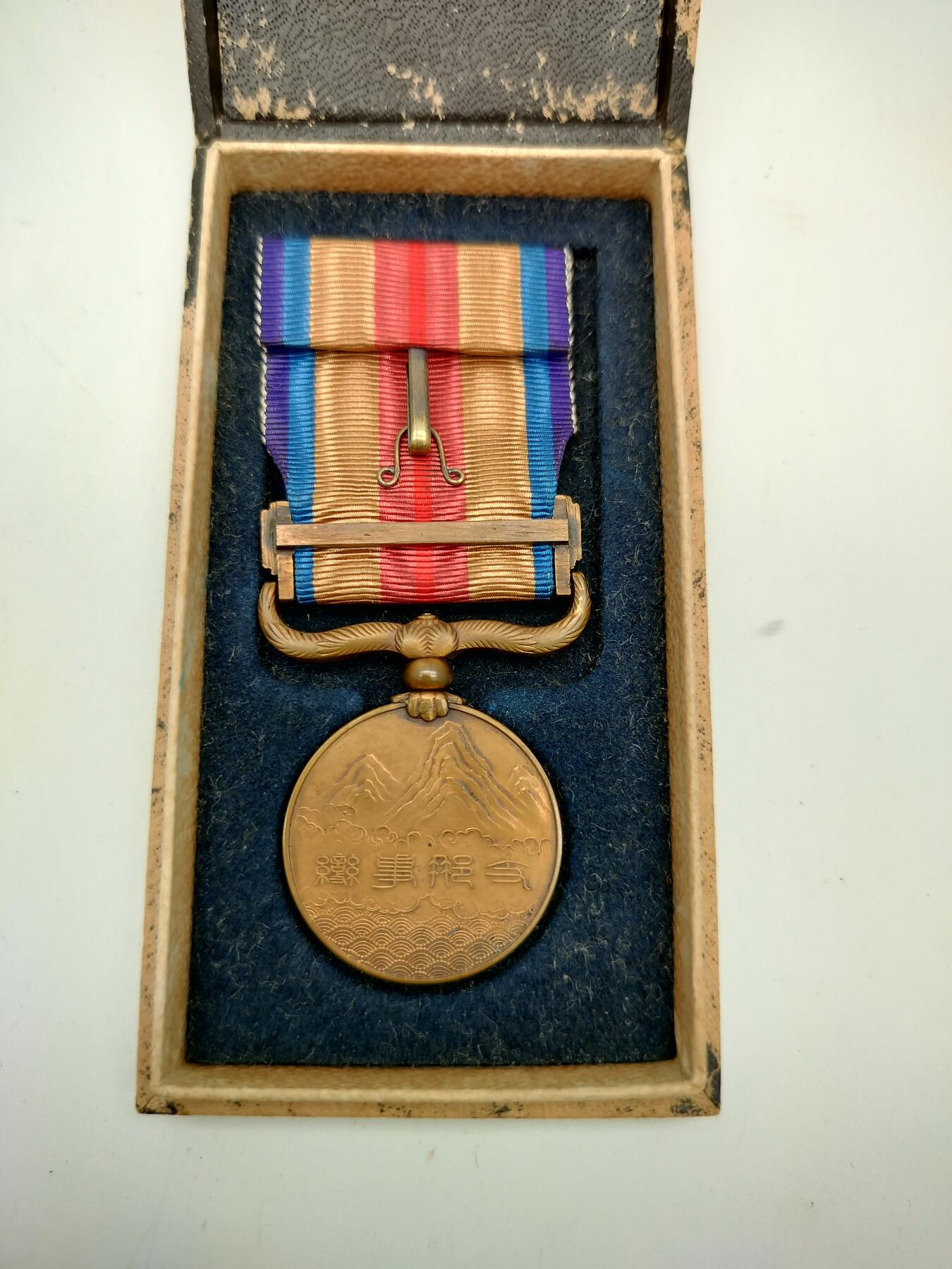 徽章旧纸专场1216